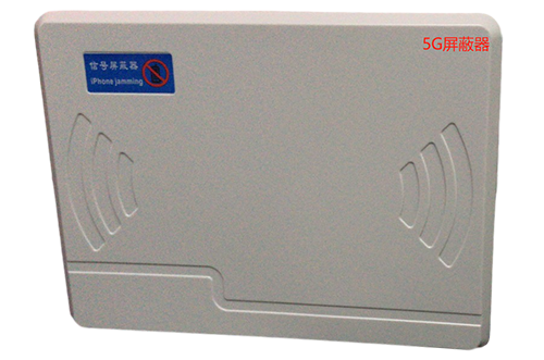 郧阳经济型移动通信干扰器7路