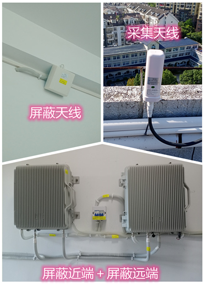  郧阳某检察院保密室屏蔽案例（数字信令级）