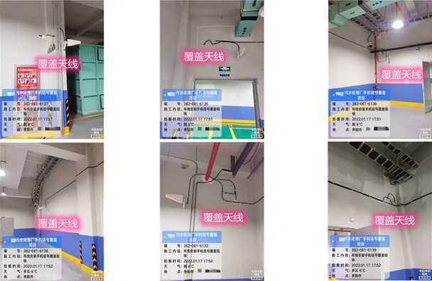  郧阳污水处理净水厂地下箱体覆盖案例